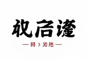午休时段手机屏幕上展开的瓜点时间节点画面